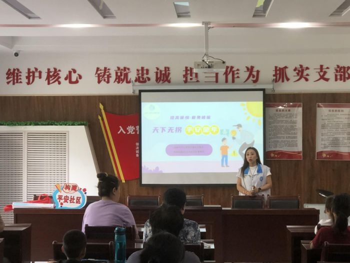 【华北-天津】“天下无拐·平安童年” --珑园开展儿童防拐知识讲座