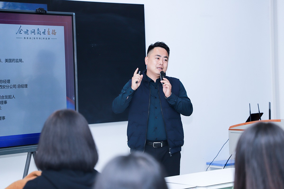 企迪公司总经理罗权受邀至陕西青年职业学院开展专业讲座